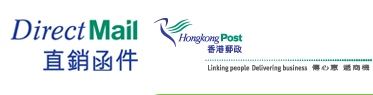 Hong Kong Post - Linking People, Delivering Business